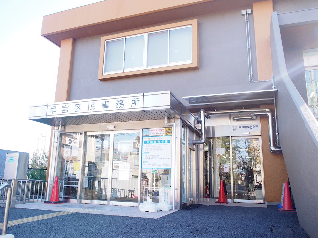 リトルハウス 役所