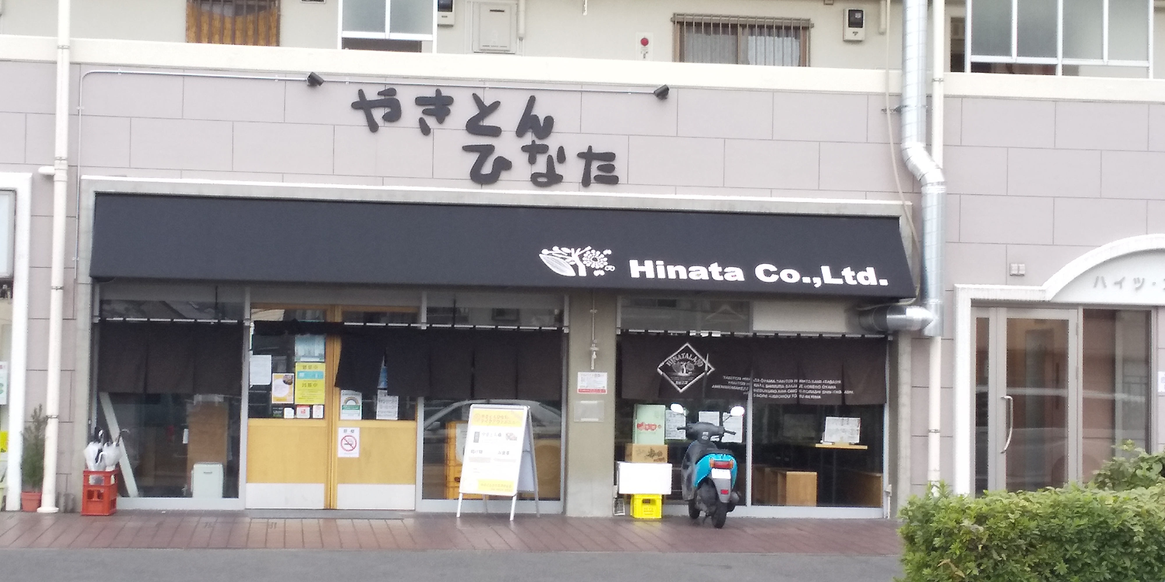 リトルハウス レストラン