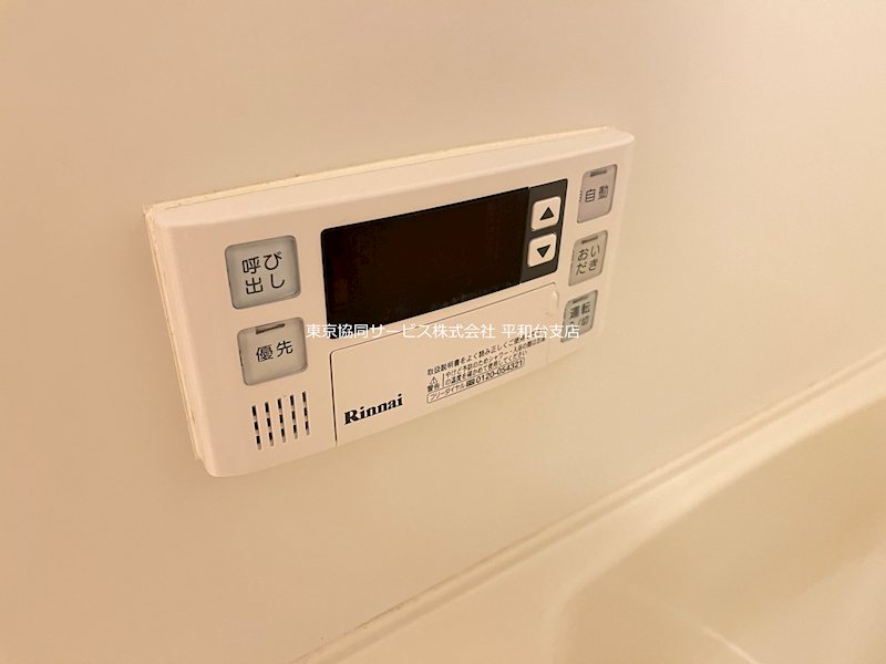 サニーコートC その他設備