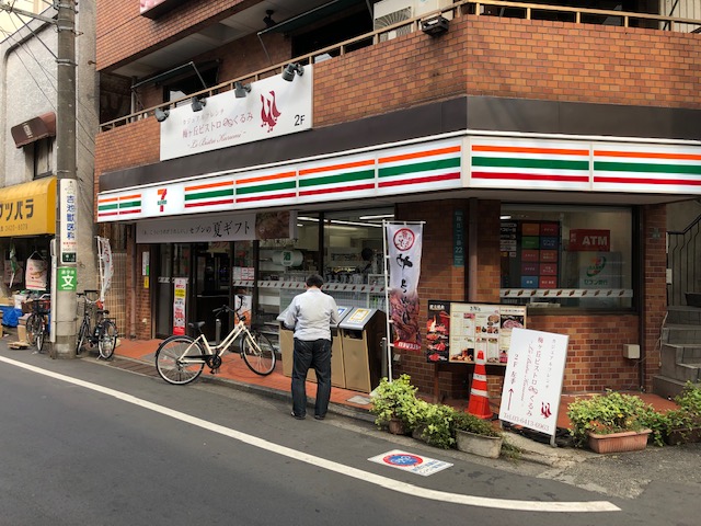 カネコマンション コンビニ