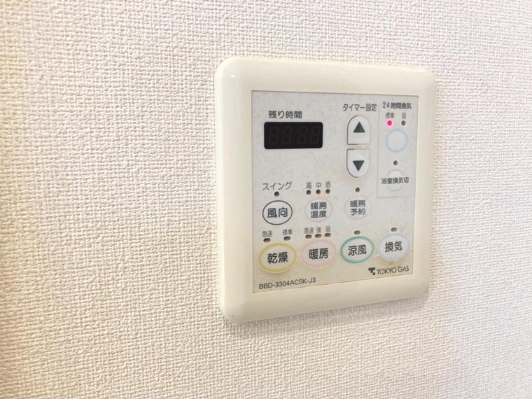 オーベルグランディオ萩中２号棟 その他設備