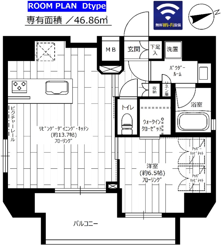 東京都台東区松が谷３丁目14-9 間取り