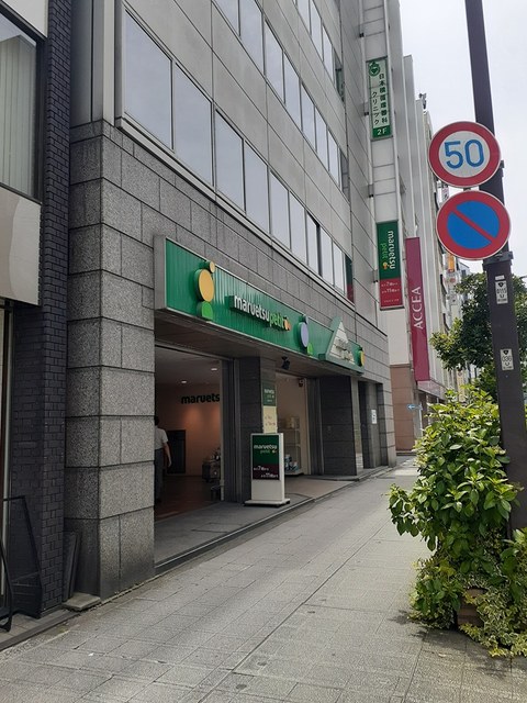 ＩＳＬＡ　ＶＩＳＴＡ日本橋 その他