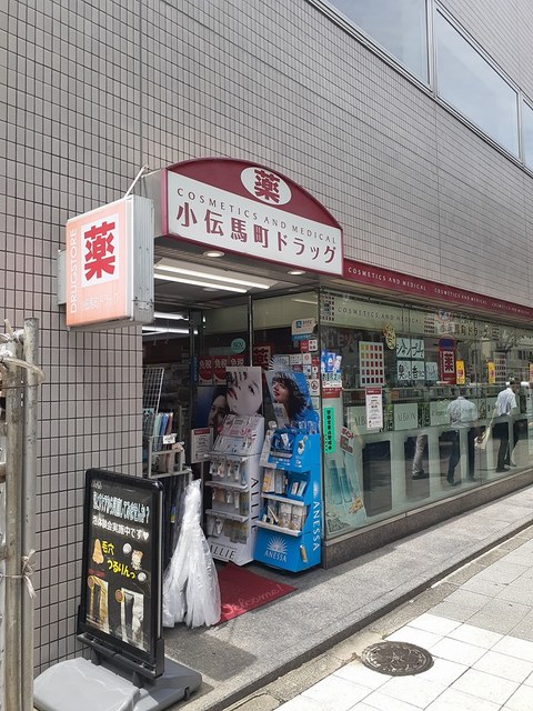ＩＳＬＡ　ＶＩＳＴＡ日本橋 その他