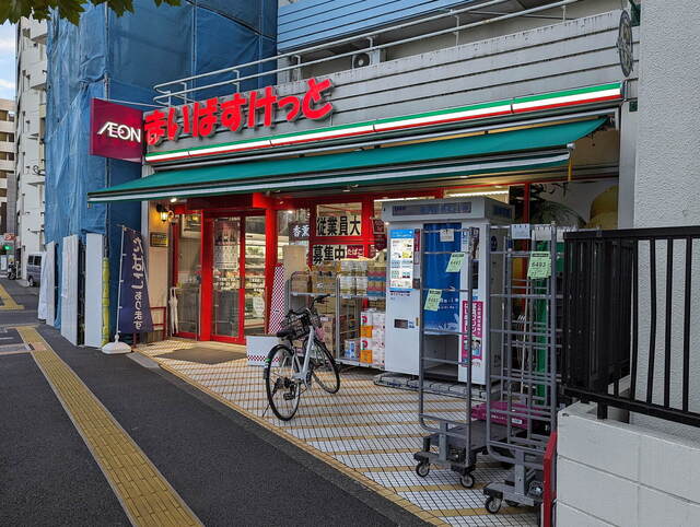 アレーズ清洲橋 スーパー