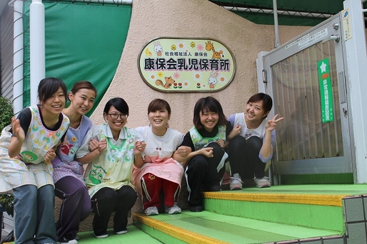 福島第3ビル 幼稚園