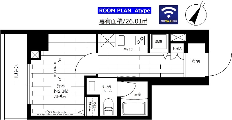 ステージファースト東日本橋 間取り