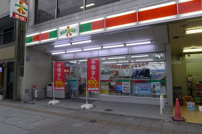 ステージグランデ菊川 その他