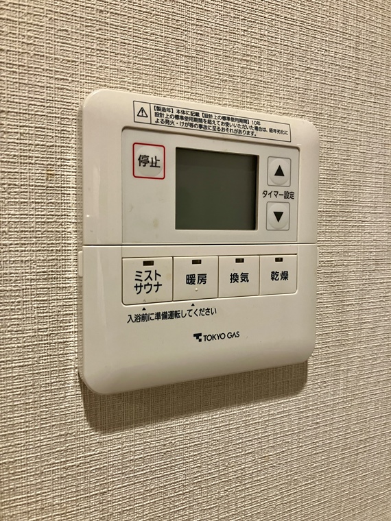 プラウド練馬春日町サンクアージュ その他設備