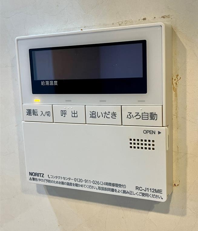 イーストゲートスクエア その他設備