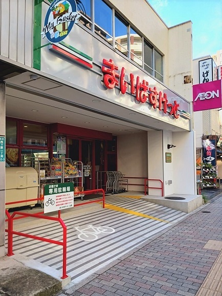 グランドルチェ駒込 その他
