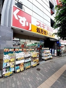 グランドルチェ駒込 その他