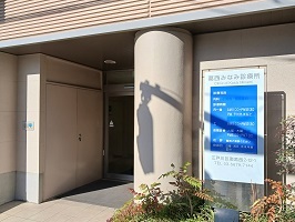 コンフォルト南葛西 その他