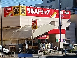 コンフォルト南葛西 その他