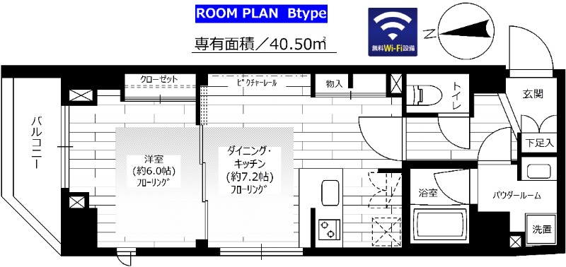 ステージファースト仲御徒町 間取り
