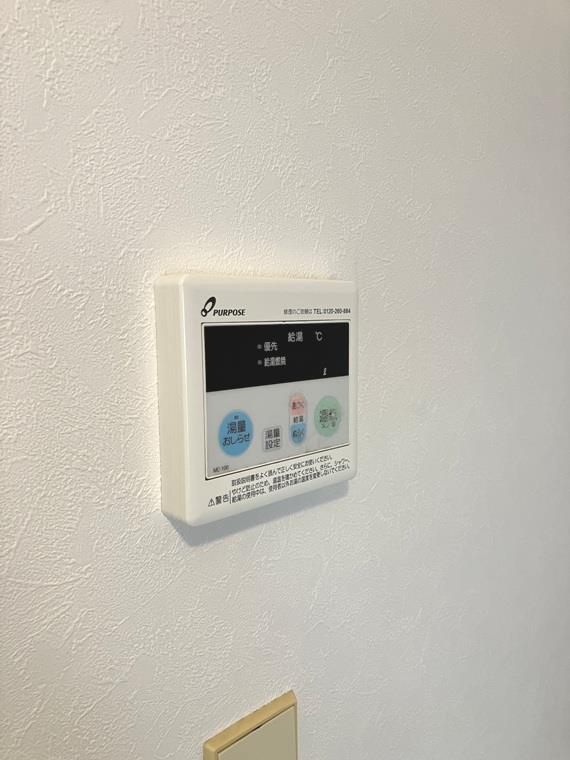 ライオンズマンション西荻窪第２ その他設備