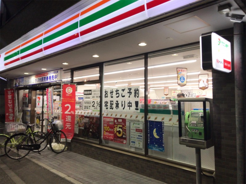 ステージグランデ西調布アジールコート その他