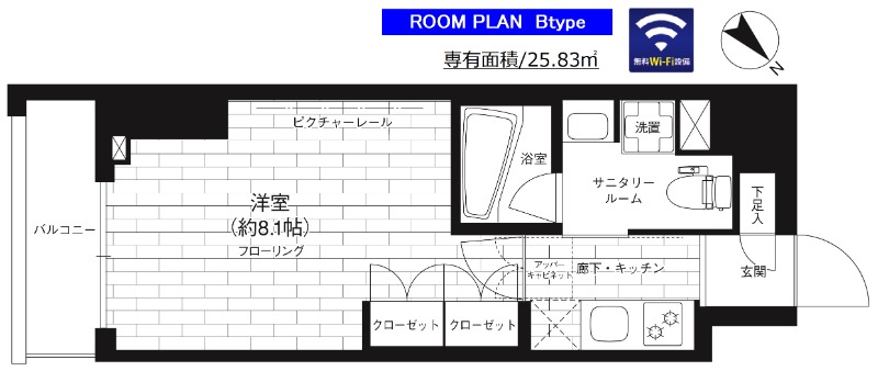 ステージグランデ台東根岸アジールコート 間取り