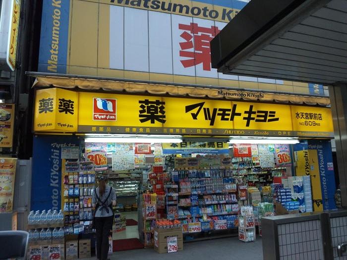 グランドコンシェルジュ日本橋 その他