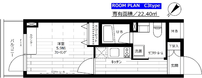ステージグランデ新桜台 間取り
