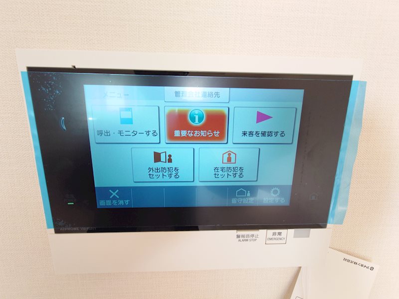 パークシティ中野　ザ　タワーブリーズ セキュリティ