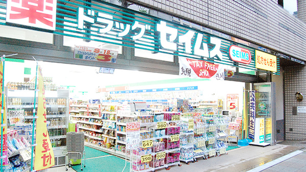 パレ・ソレイユAKIBA EAST ドラッグストア