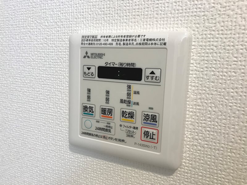 ベラジオ京都西大路Ⅱ その他設備