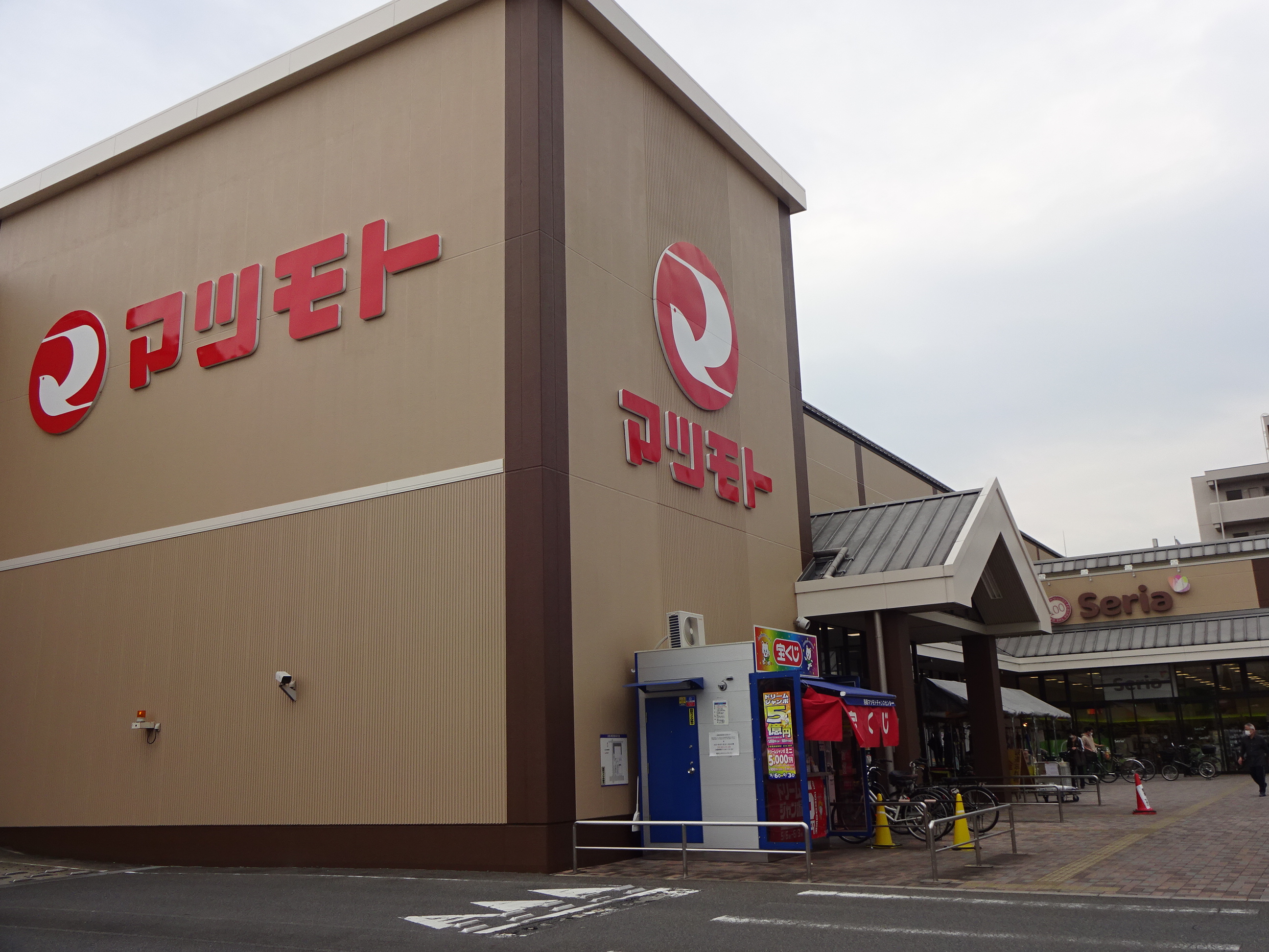 プチフォレ スーパー
