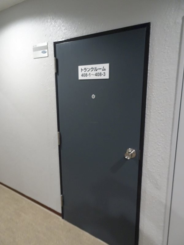 ボナール三条高倉　トランクルーム その他