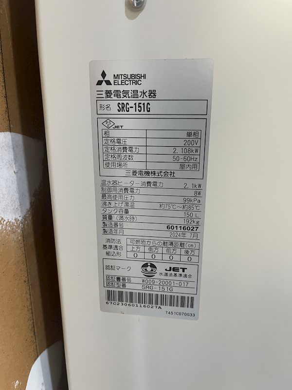 プレアール富野荘 その他
