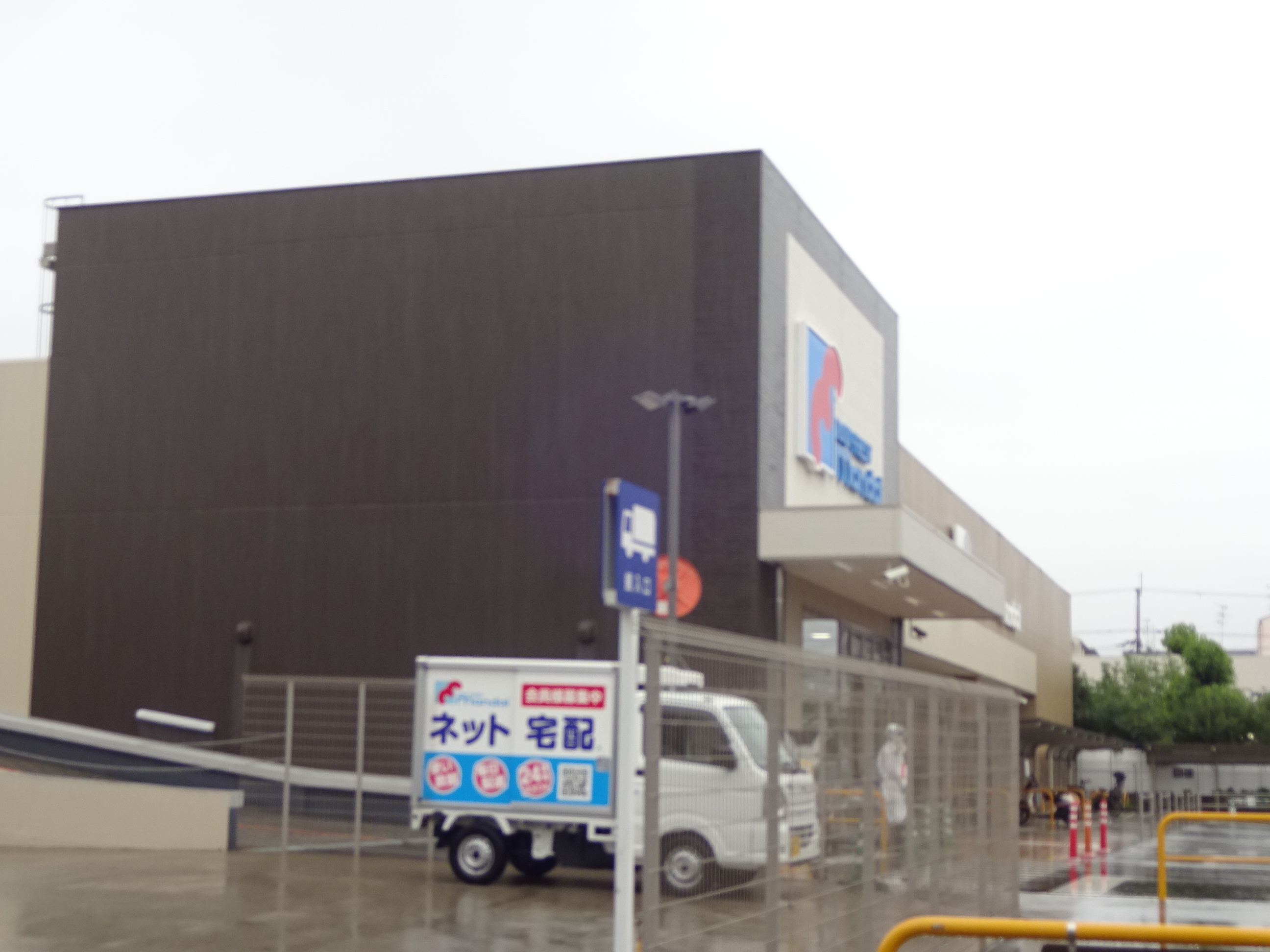 Ｌｕｘｅ京都西大路 スーパー