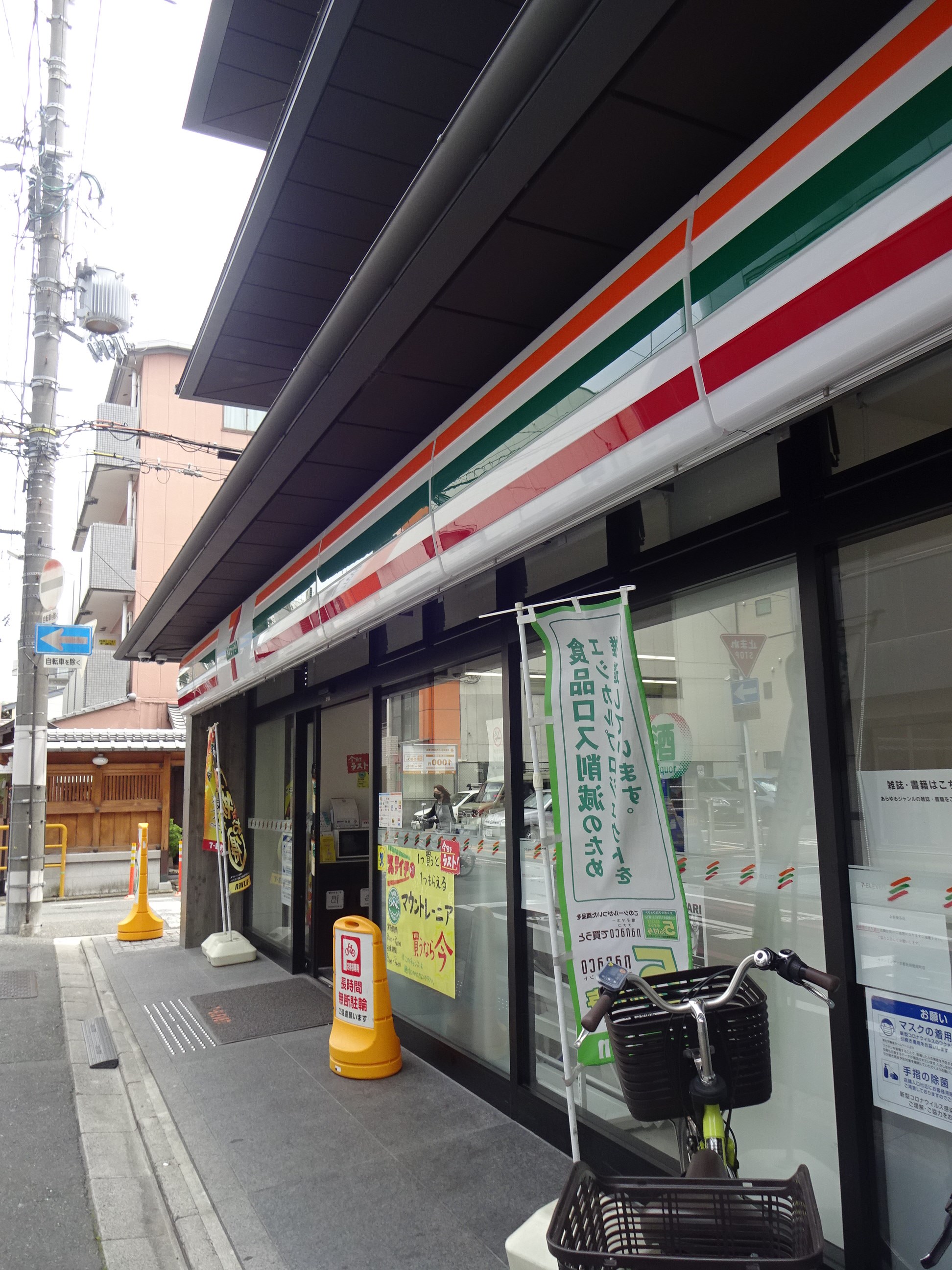 アイカーサ富小路 コンビニ
