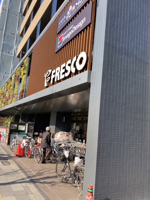 アイカーサ富小路 スーパー