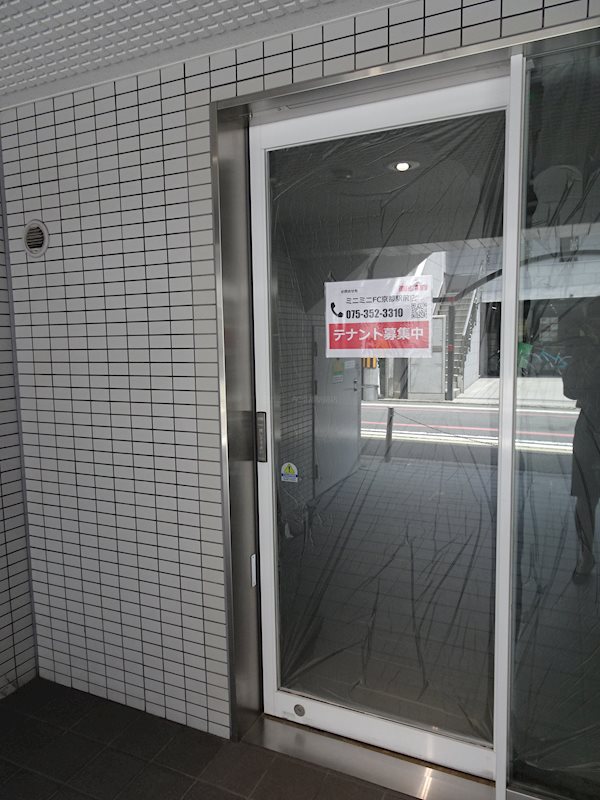 ボナール三条高倉 　店舗 事務所 その他