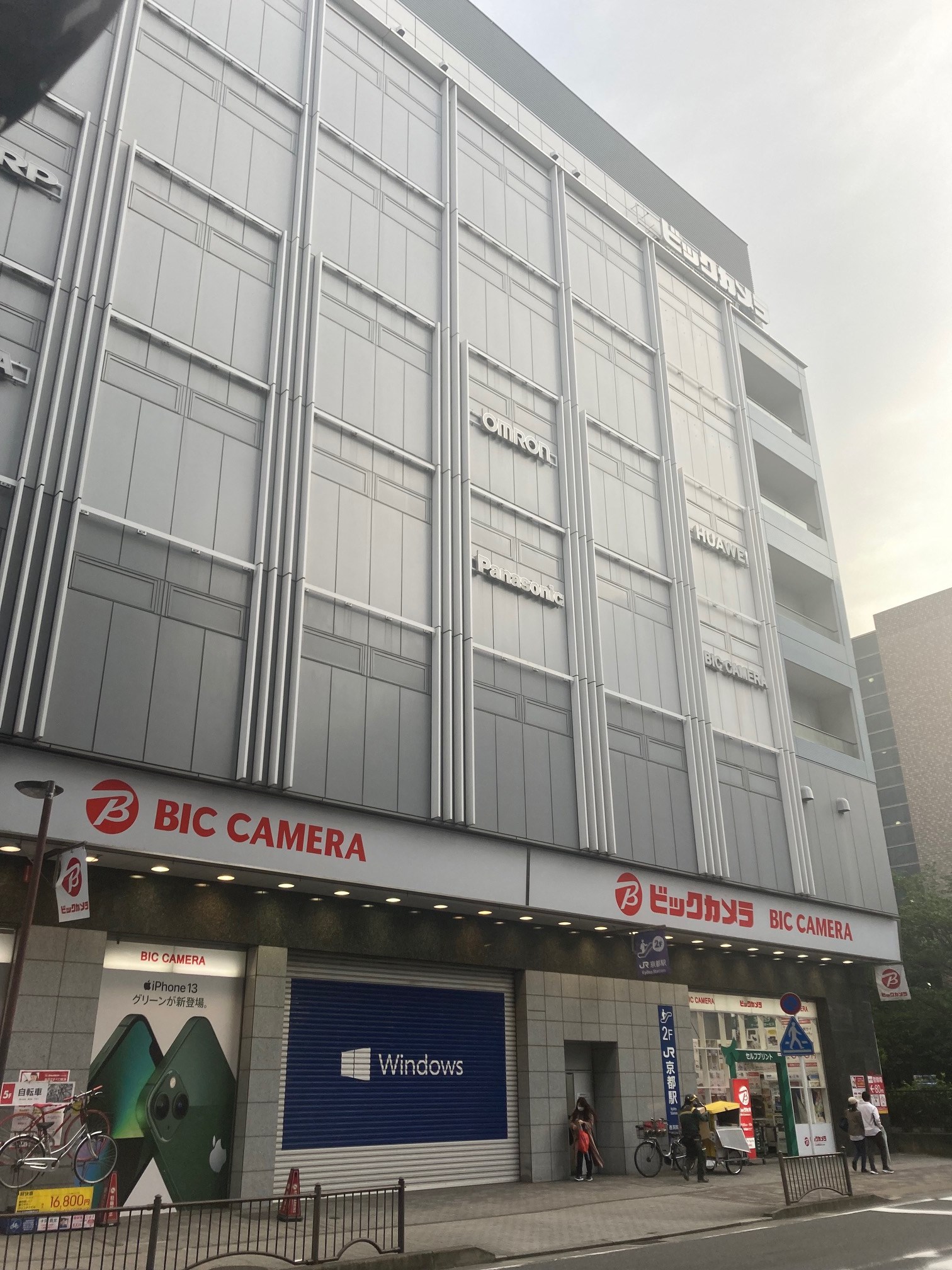 プライベートレジデンス京都駅西 ショッピング施設