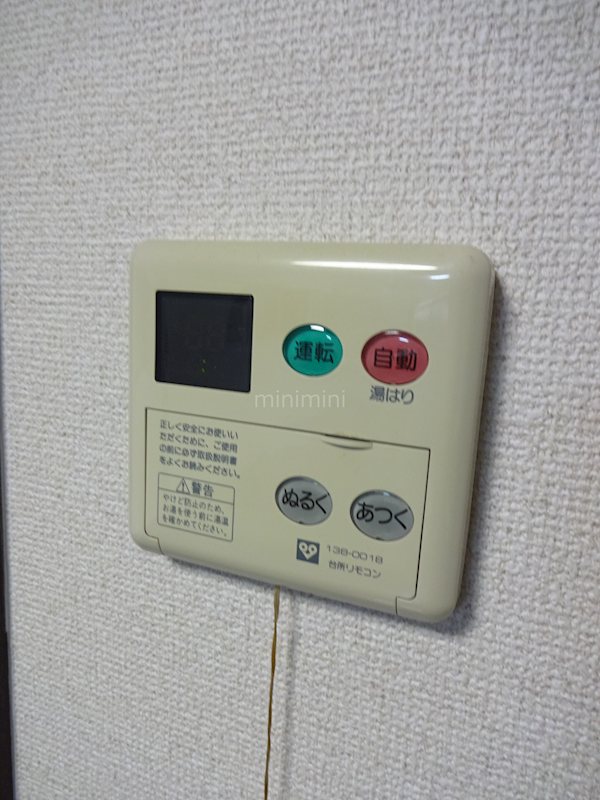 ベラジオ五条堀川 その他