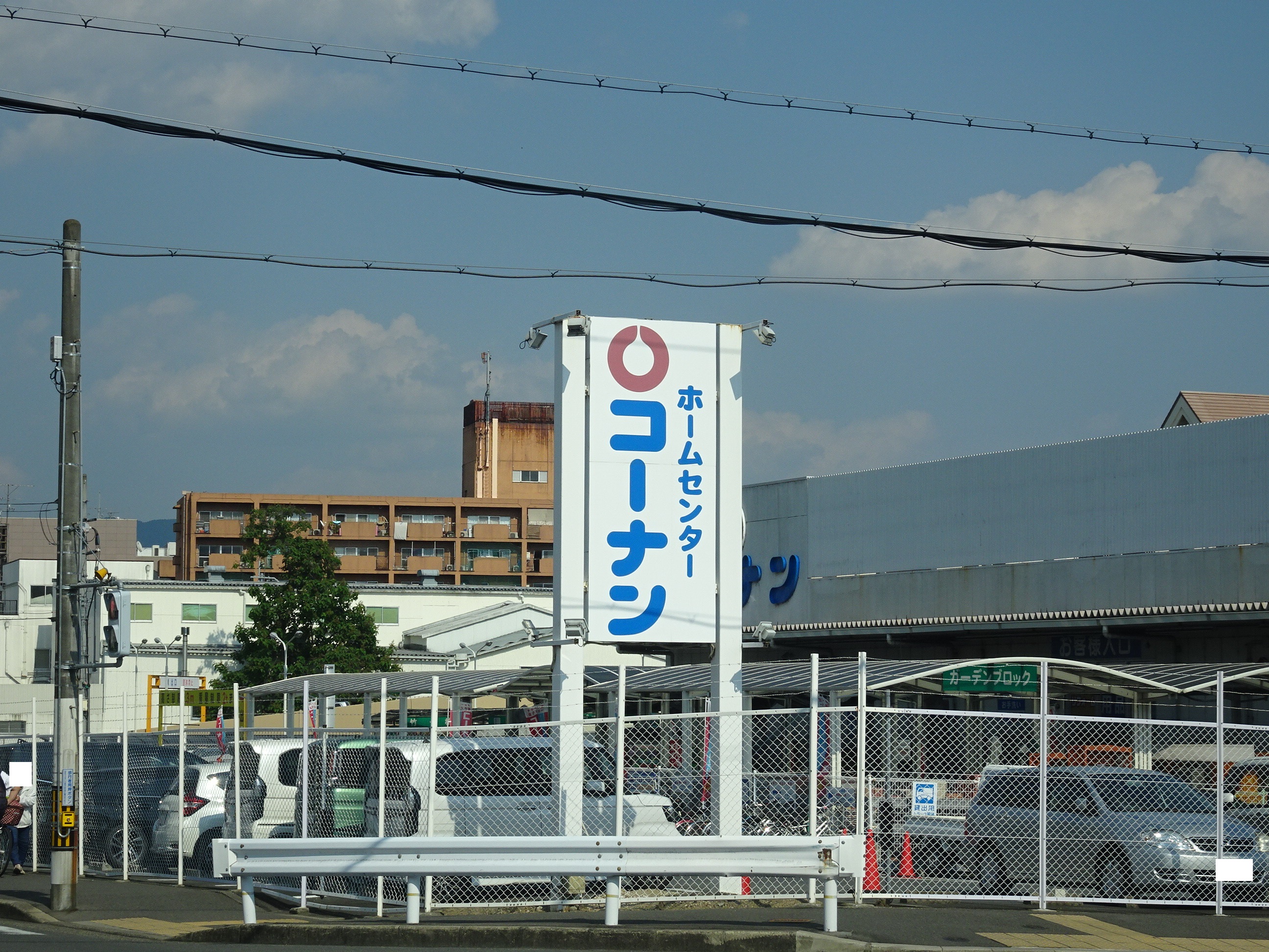 サントゥールくいな橋 ホームセンター