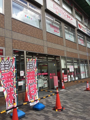 ウェルスクエア京都四条大宮 ショッピング施設