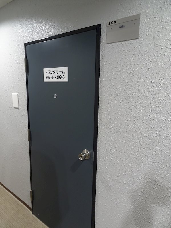 ボナール三条高倉　トランクルーム その他
