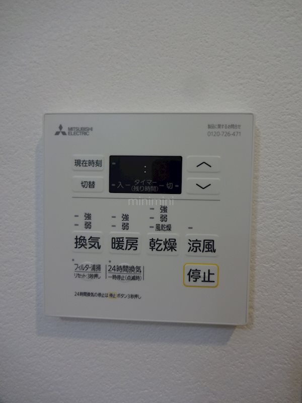 アート西大路レジデンス その他