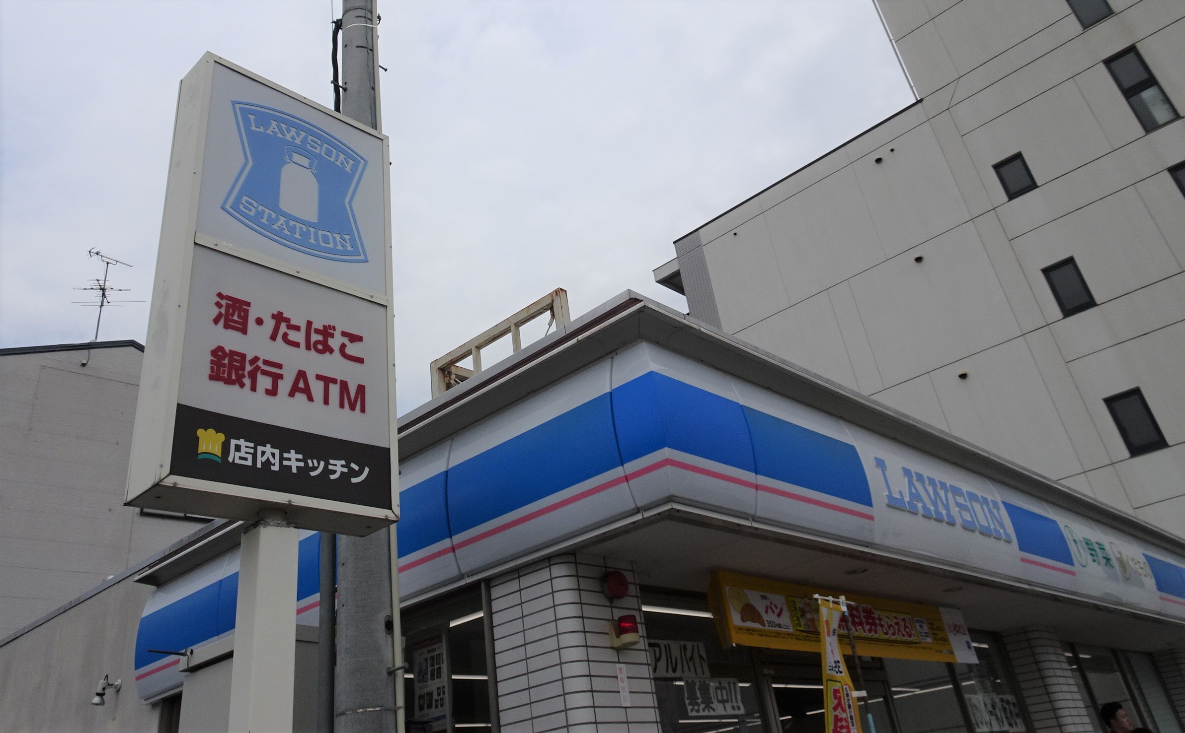ハイムリッツ コンビニ