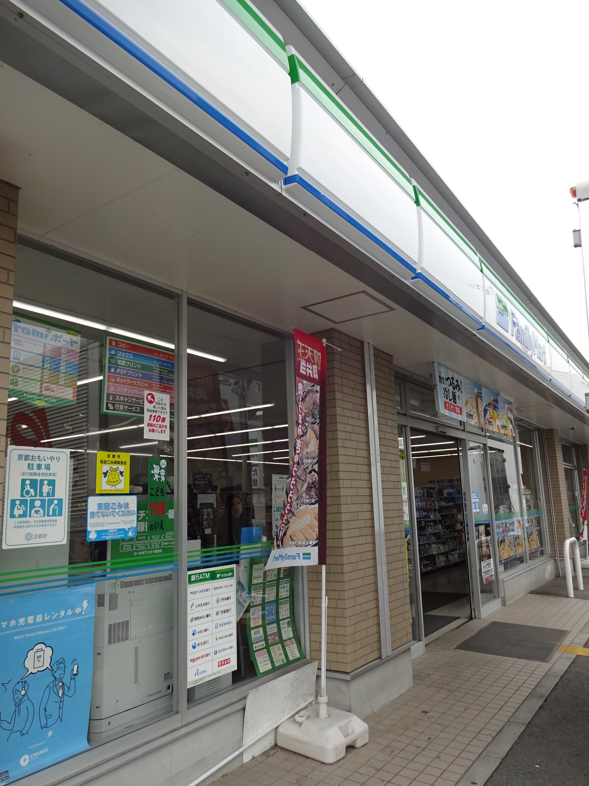 ハイムリッツ コンビニ