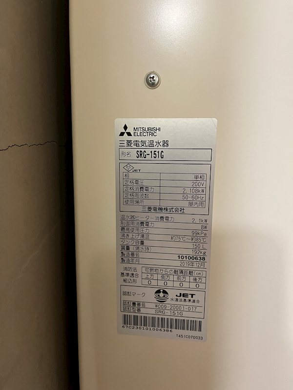 京都府城陽市枇杷庄鹿背田 その他
