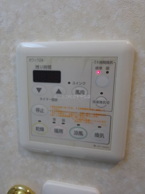 ベラジオ五条堀川 その他設備