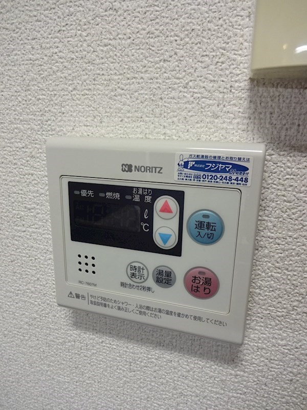ベラジオ五条堀川 その他