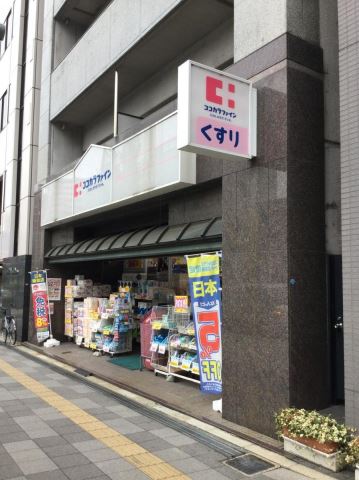 ベラジオ五条堀川 ドラッグストア