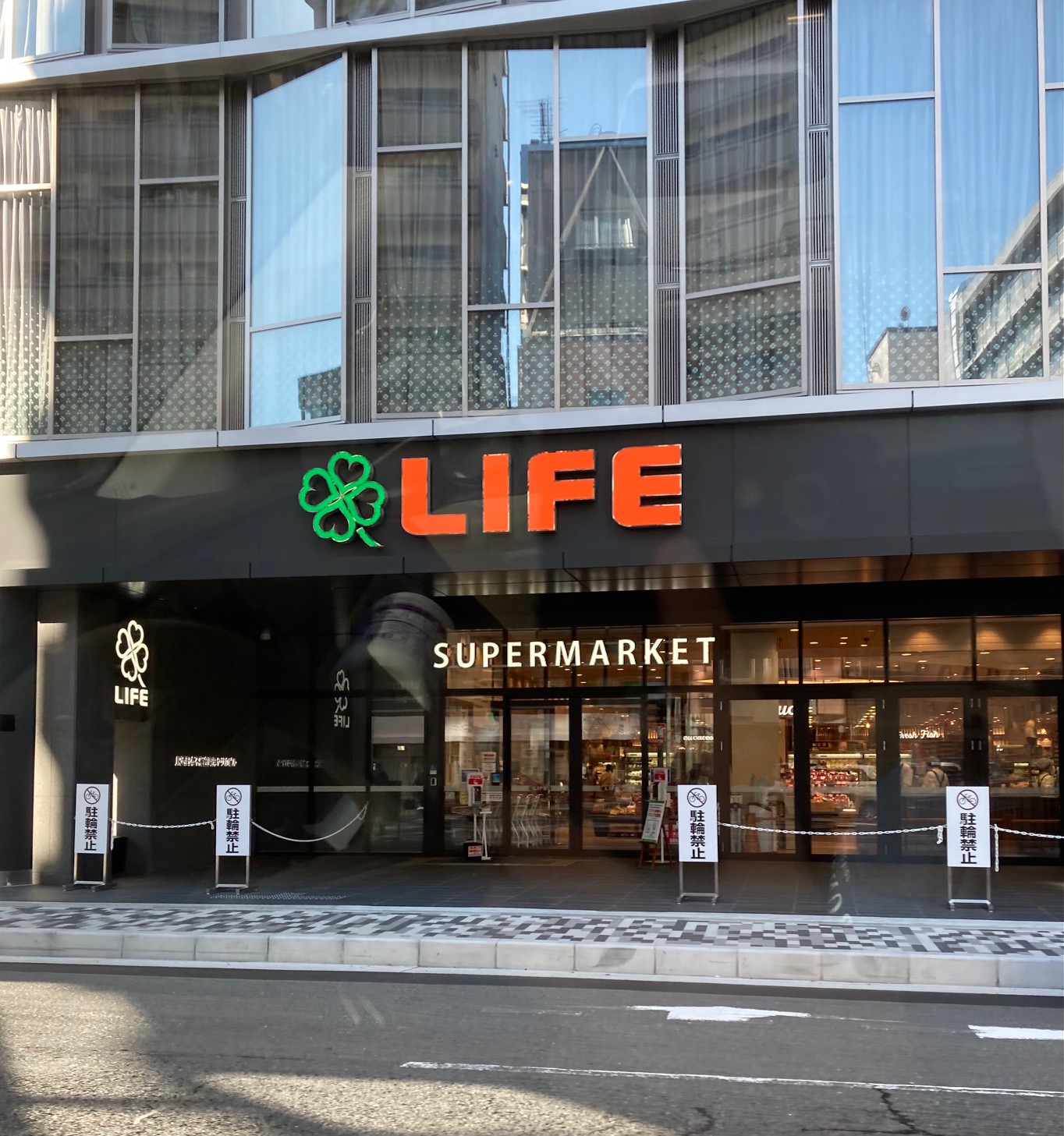 ベラジオ五条堀川 スーパー