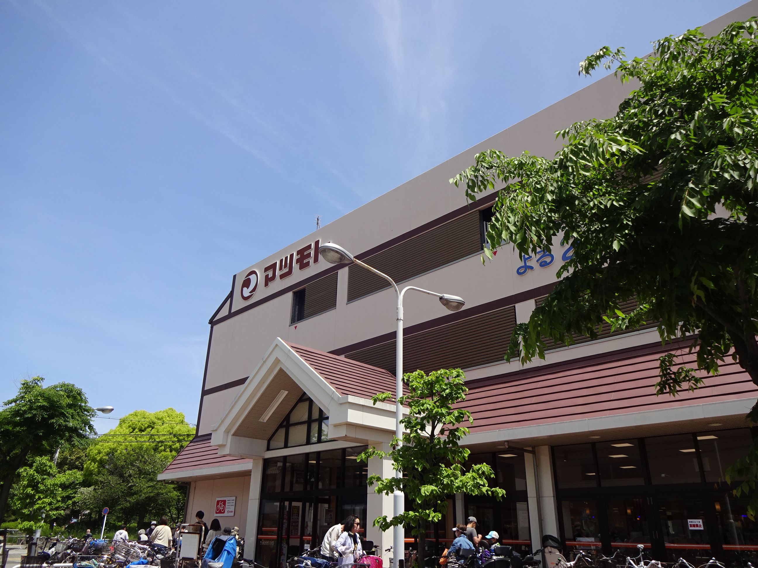 ルーエ五条堀川 スーパー