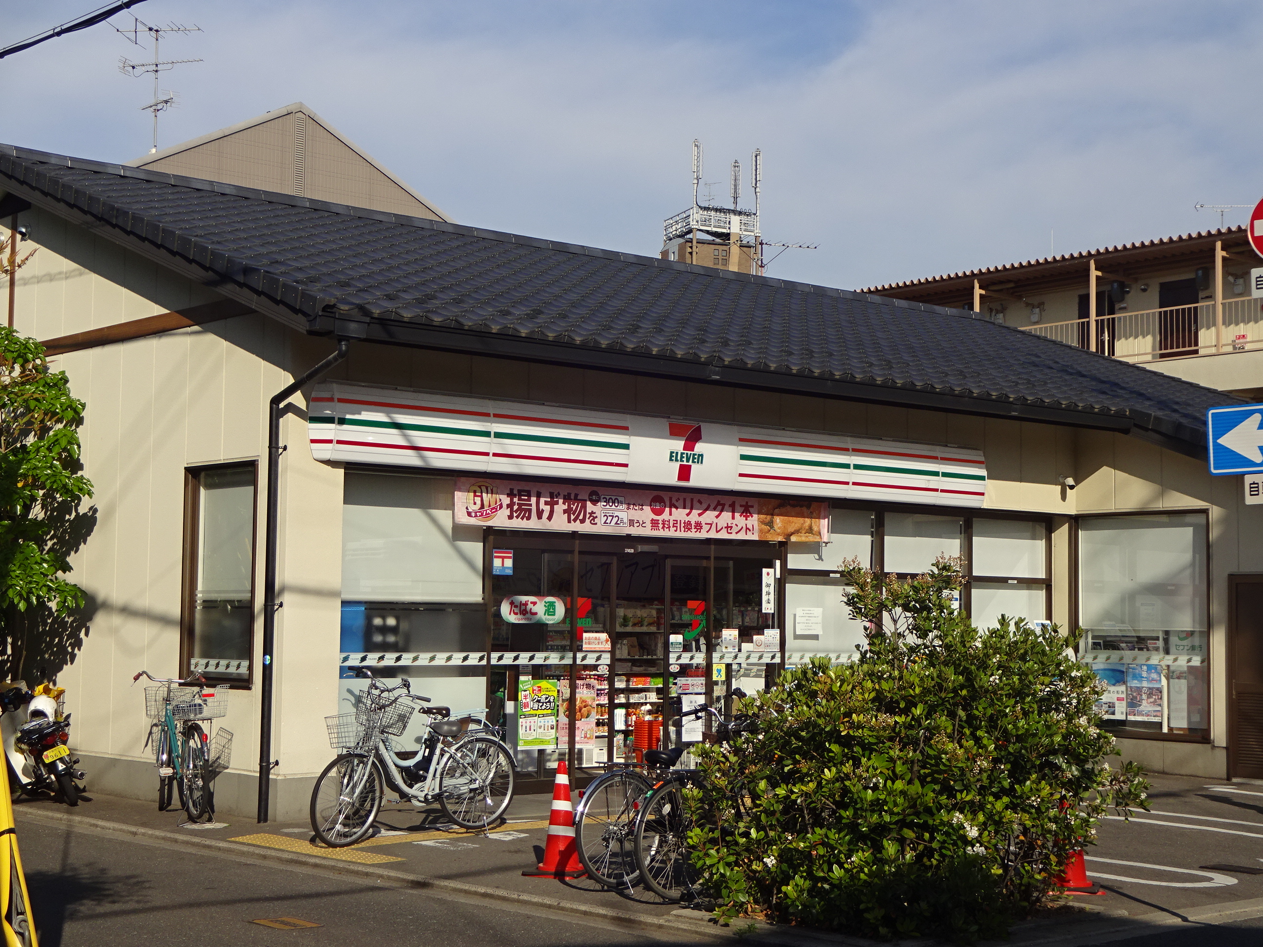 ハーグレジデンス京都御所北 コンビニ