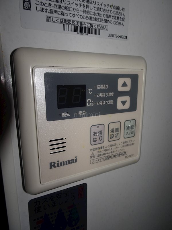 ベラジオ三条朱雀 その他